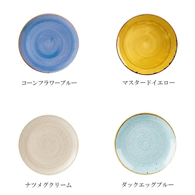 プレート26cm 使用イメージ