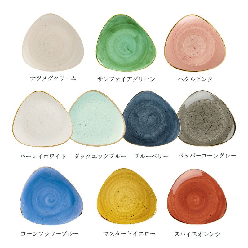 ロータスプレートS　全10色