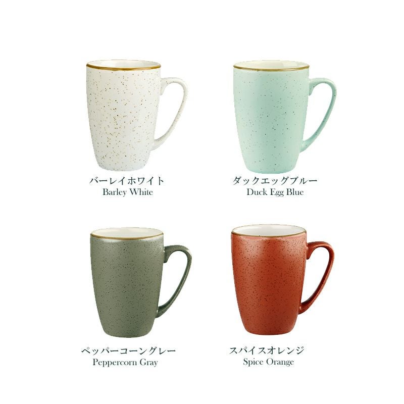 マグ　（全4色）