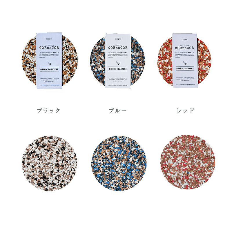 ポルトガルの良質なコルクと、リサイクルビーチサンダルを使ったコースター、カラフルな3色展開